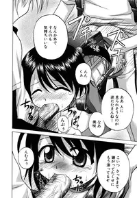 [Nanana Nana] Sentimental/Twelve