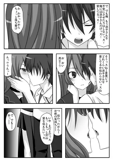 no wolf is an island