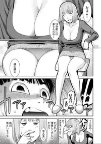 [Takitomo Tsuguo] Bitch ni Maji Koi! Ch. 1-4 [Digital]