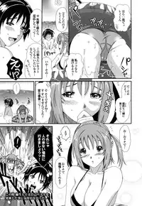 [Ryoh-zoh] Love to Like