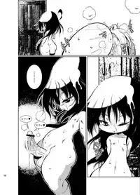 [Minasokomori (Macop.)] Mushi [Digital]