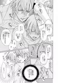 MAGAZINE BE×BOY 2016-09