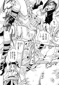 [Watari Kazuya] Amazoness Kid