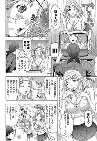 [Yuunagi Kahoru] Koiboshi