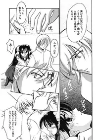 [REN] Yugami [Digital]