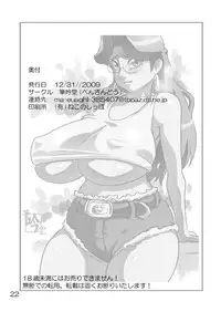 (C77) [Penguindou] Penguin Club