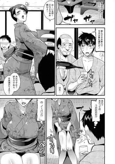 Hitozuma wa Dare to Demo Yaritai