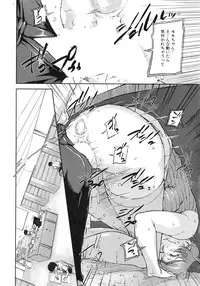 [Saiyazumi] We are the Chijo Kyoushi Ch. 1-2