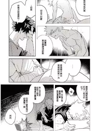 【出番17】新刊サンプル【出勝】