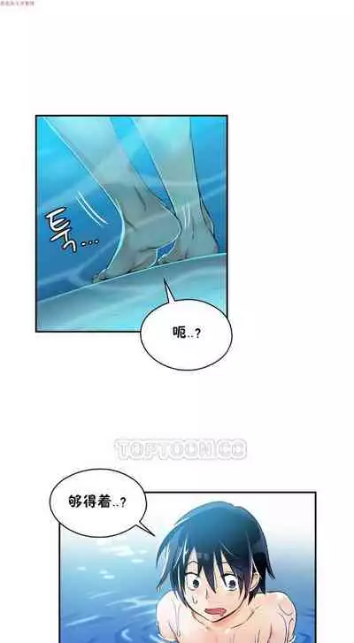 中文韩漫 初恋豚鼠 ch.1-10 [chinese]