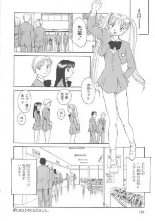 CIRCLE Shinsouban