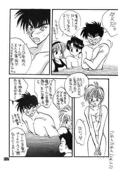 Jinsei Kakyo Ore Samakyo