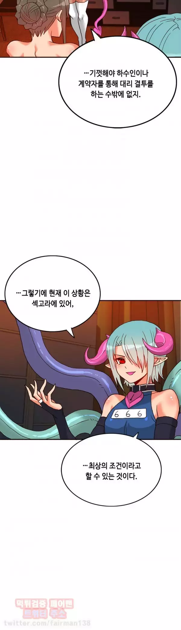 Johnson Contractor Ch.0-29