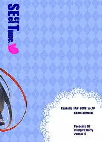 [Vampire*Berry (Ougi Hina)] SEcret Time. (Kantai Collection -KanColle-) [Chinese] [百花屋汉化组] [Digital]