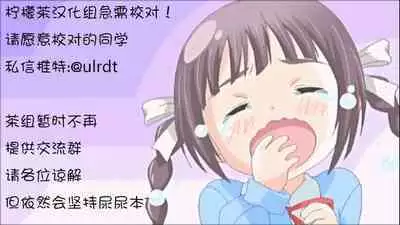 (C92) [Kimino Kakuremino (yomiclone, Marinade Vinegar)] Ameagari no Arch[Chinese] [柠檬茶汉化组]