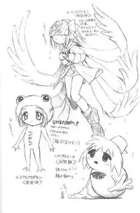 [TIM TIM MACHINE (Hanada Ranmaru, Kazuma G-Version)] TIMTIM MACHINE 9 Gou (Kanon)