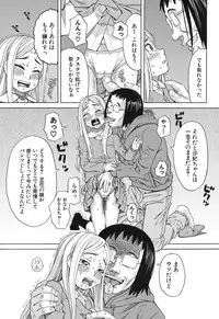 [Zukiki] Nemuri Hime Ch. 1-4 [Digital]