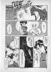 [Makita Aoi] Kyouteki Kagaku Club