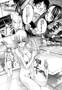 [Itaba Hiroshi] Yu-kkuri Shitene 1