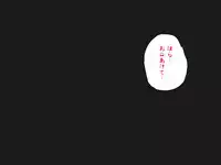 (同人誌)[サークルENZIN] 喜美嶋家での出来事4(完結)セックス結婚式編