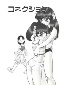 [Araki Akira] Half & Half