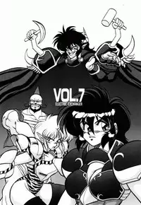 [Neriwasabi] Dengeki Exchange