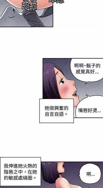 生物學的女性攻略法