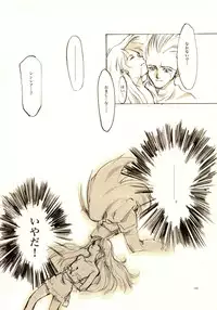 (C61) [INKPOT (Oyari Ashito)] A-COLLECTION (Various)