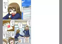 [Iguchi Sentarou] Classmate to Ecchi Jugyou 1~3[Digital]