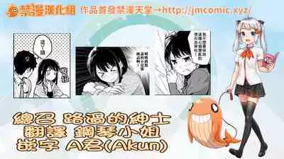 1LDK+JK Ikinari Doukyo? Micchaku!? Hatsu Ecchi!!? | 1LDK+JK 突然間展開同居? 極度貼近!?初體驗!? Ch. 18-37