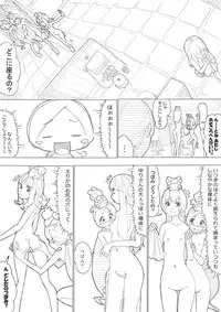 [Akimbo] ハトプリ (HeartCatch Precure!)