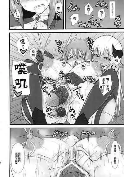 Raygis Valicess Elsain