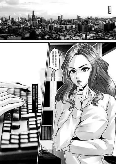 [Blue.c (GoDLeTTeR)] 夜惊魂