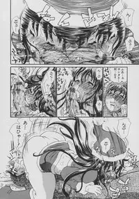 [Dorei Jackie] XX in Nyu