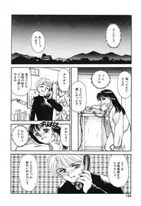 [Suehirogari] HEARTACHE