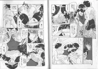 [Harukaze Saki] Sensual Fruits