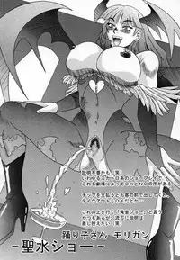 [Shiroganeya] Kilometer 03 (Various)