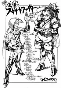 (C54) [TOLUENE ITTOKAN (Various)] Ketsu! Megaton M (Various )