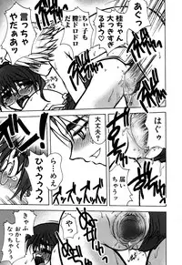 [Anthology] Sukumizu VS Bloomer - Fechikko VS Series round 1