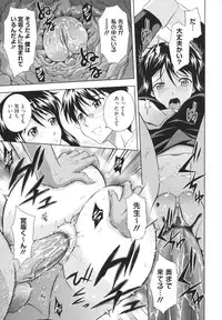 [Mahiruno Kagerou] Toko-Sen