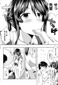 [kaiduka] Tayun Purun Monyun