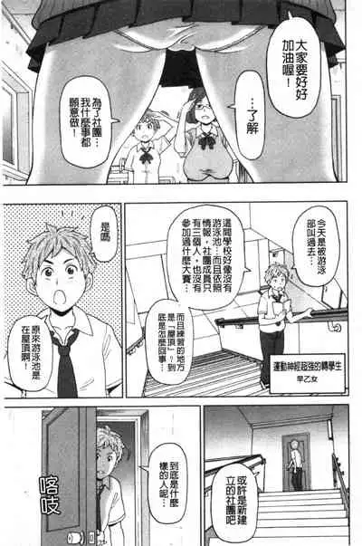 Nikuana Full Package