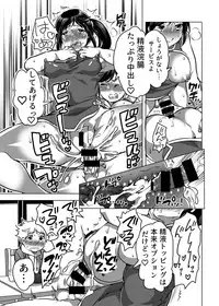 Onee-chan BuryuBryu Shite