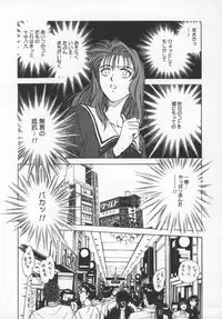 [Funabori Nariaki] Reijou Hyakkaten