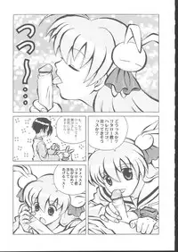 (C62) [KACCHU MUSUME (Various)] Osashimi Bokujou (Various)