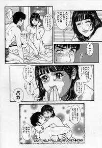 [Kotobuki Kazuki] Paradise Game