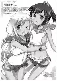 (C88) [Studio Rakkyou (Takase Yuu, Ashisyun)] Desutte (Kantai Collection -KanColle-)