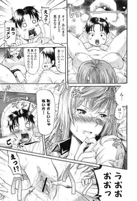 [Yokoyama Naoki] Wifes [Digital]