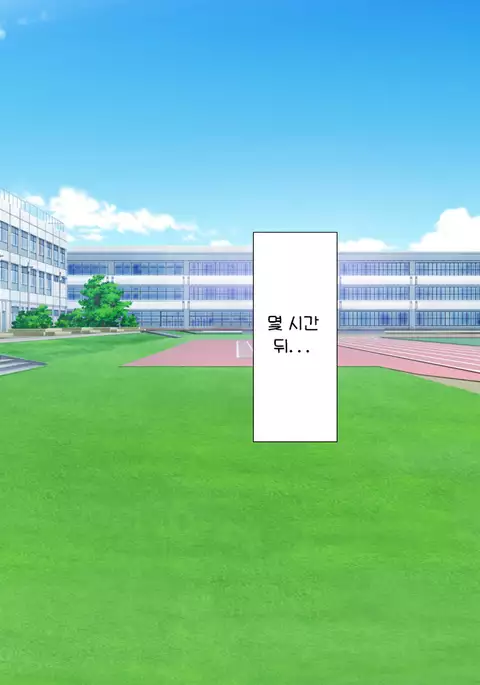 Inran Virus | Lewd Virus ep.5