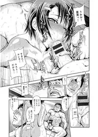 [gemu555] inmoralism [Digital]